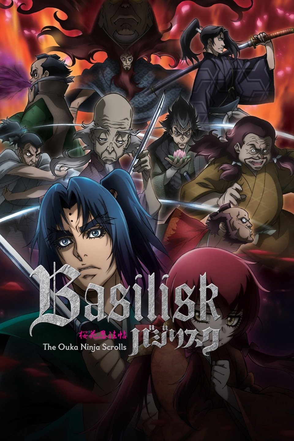 Basilisk Series anime group Oboro Iga Character Gennosuke Kouga HD  wallpaper | Pxfuel